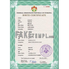 Ethiopia fake birth certificate photoshop template PSD 