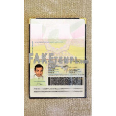 Ethiopia fake passport photolook template PSD, scan and photo-realistic look