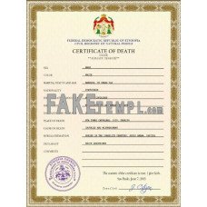 Ethiopia fake vital record death photoshop certificate PSD