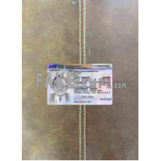 Finland fake residence permit version 2 photolook template PSD,scan and photo-realistic look