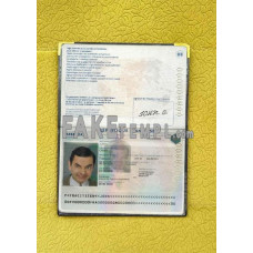 France fake passport photolook template PSD, scan and photo-realistic look