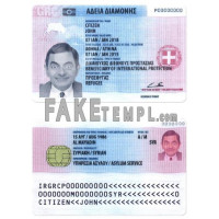 Greece fake residence permit photoshop template PSD 2017-2020