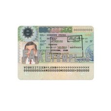 Greece fake Schengen visa photoshop template PSD, version 2