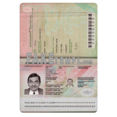 Guinea fake passport photoshop template PSD, 2018 – present