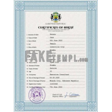 Gabon fake birth certificate photoshop template PSD 