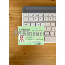 Gabon  fake driving license photolook template PSD, scan and photo-realistic look