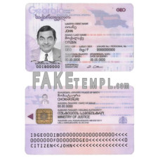 Georgia fake identity card photoshop template PSD