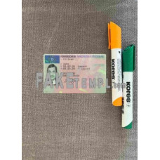 Germany   fake driving license photolook template PSD, scan and photo-realistic look