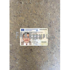 Germany fake ID card (2021 - present) photolook template PSD,scan and photo-realistic look