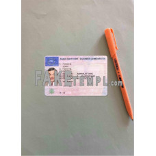 Greece  fake driving license photolook template PSD, scan and photo-realistic look