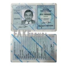 Greece fake identity card photoshop template PSD