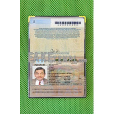 Greece fake passport photolook template PSD, scan and photo-realistic look