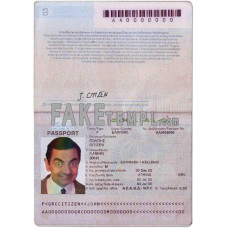 Greece fake passport photoshop template PSD