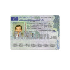 Greece fake work visa photoshop template PSD