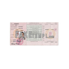 Guinea fake driving license photoshop template PSD