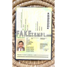 Guinea fake passport photolook template PSD, scan and photo-realistic look 