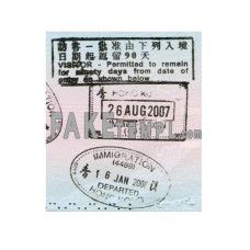 Hong Kong fake visa stamps photoshop template PSD