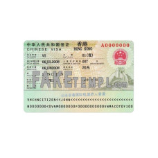 Hong Kong fake entry visa photoshop template PSD