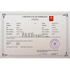 Holy See fake marriage certificate photoshop template PSD 