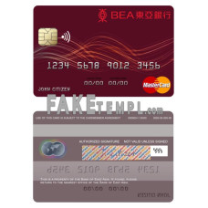 Hong Kong Bank of East Asia fake mastercard photoshop template PSD