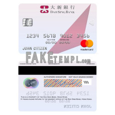 Hong Kong Dah Sing Bank fake mastercard photoshop template PSD