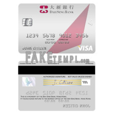 Hong Kong Dah Sing Bank fake visa card photoshop template PSD