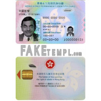 Hong Kong fake identity card photoshop template PSD