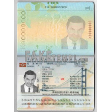 Hong Kong fake passport photoshop template PSD