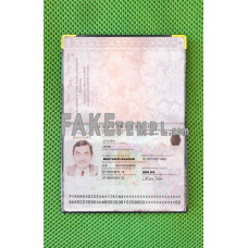 Hungary fake passport photolook template PSD, scan and photo-realistic look