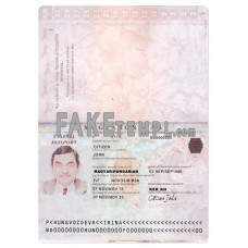 Hungary fake passport photoshop template PSD, version 2