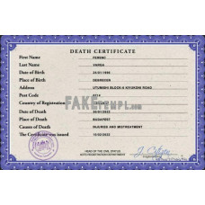 Hungary fake vital record death photoshop certificate PSD