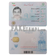 Iran national fake identity card photoshop template PSD