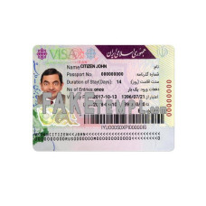 Iran fake entry visa photoshop template PSD