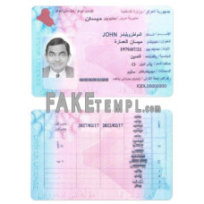 Iraq fake driving license photoshop template PSD