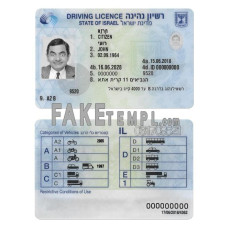 Israel fake driving license photoshop template PSD