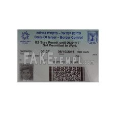 Israel fake tourist visa photoshop template PSD