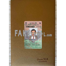 India  fake Election ID card photolook template PSD,scan and photo-realistic look