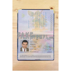 Indonesia fake passport photolook template PSD, scan and photo-realistic look