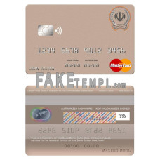 Iran Sepah bank fake mastercard photoshop template PSD