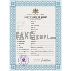 Iran fake birth certificate photoshop template PSD 