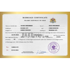 Iran fake marriage certificate photoshop template PSD 