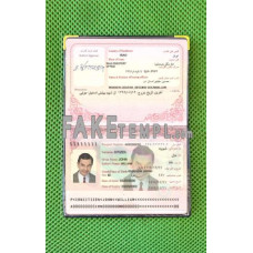 Iran fake passport photolook template PSD, scan and photo-realistic look 2007 - 2014