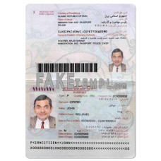 Iran fake passport photoshop template PSD, 2014 – present