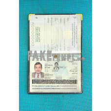 Iraq fake passport photolook template PSD, scan and photo-realistic look