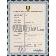 Iraq fake vital record death photoshop certificate PSD