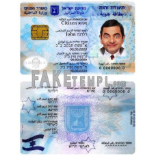 Israel fake identity card photoshop template PSD