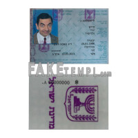 Israel fake identity card photoshop template PSD (+editable PSD photo look) version 2