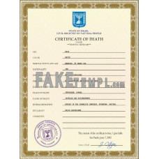 Israel fake death certificate photoshop template PSD 