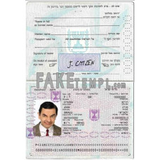 Israel fake passport photoshop template PSD, 1992-2013