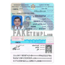 Jordan fake identity card photoshop template PSD